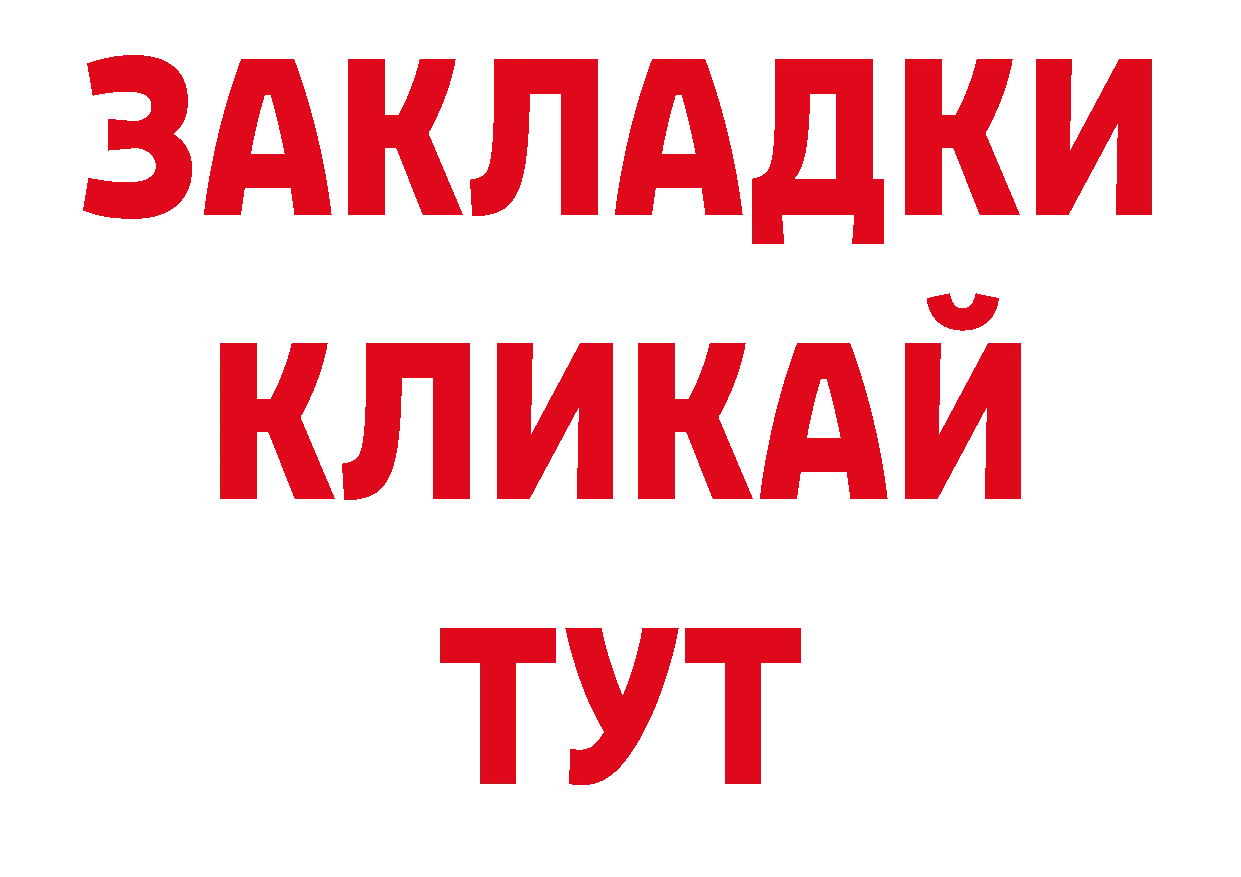 Наркошоп площадка официальный сайт Ковров