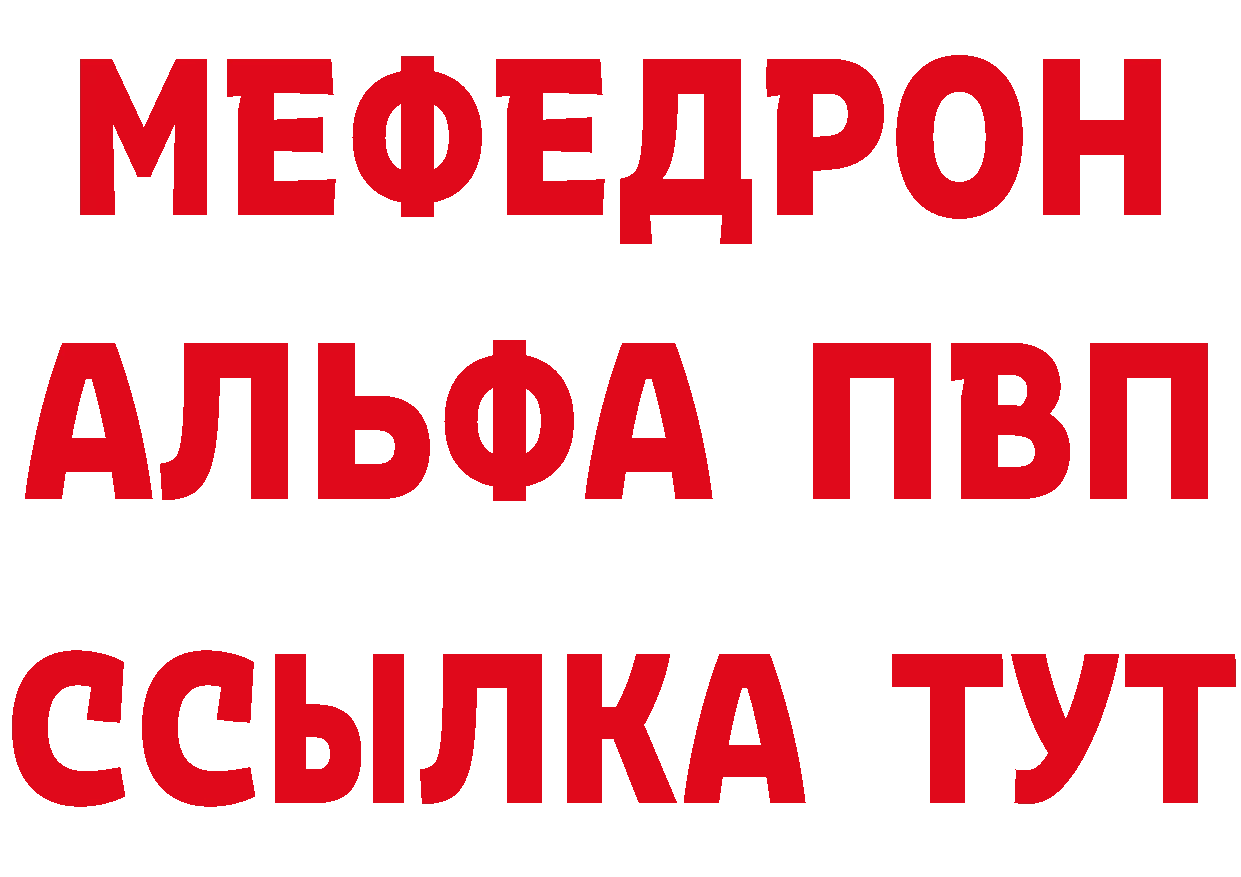 КЕТАМИН VHQ tor это hydra Ковров