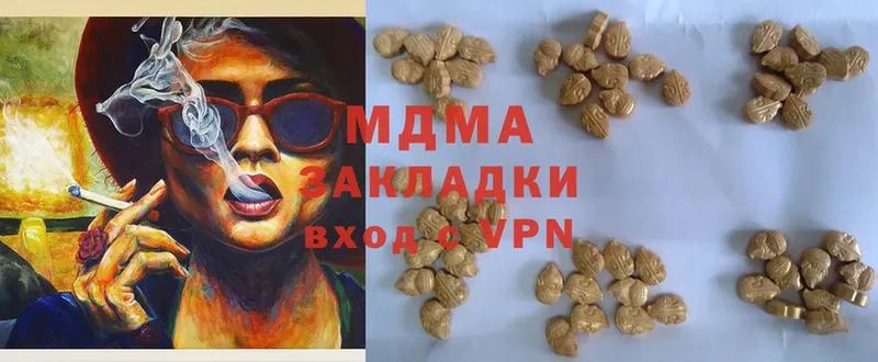 MDMA кристаллы  Ковров 