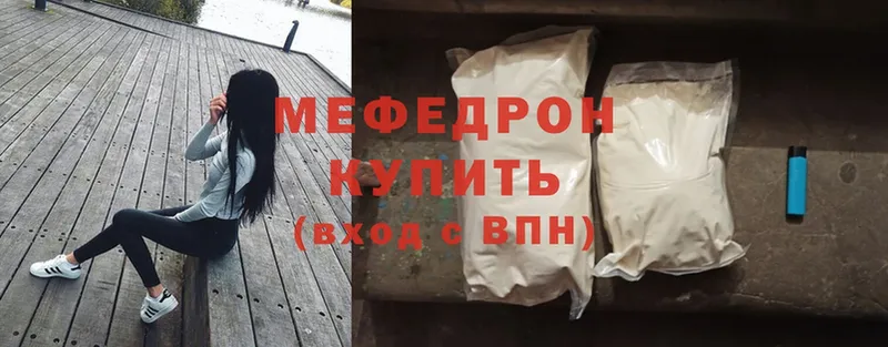 hydra ссылка  Ковров  МЯУ-МЯУ mephedrone  продажа наркотиков 