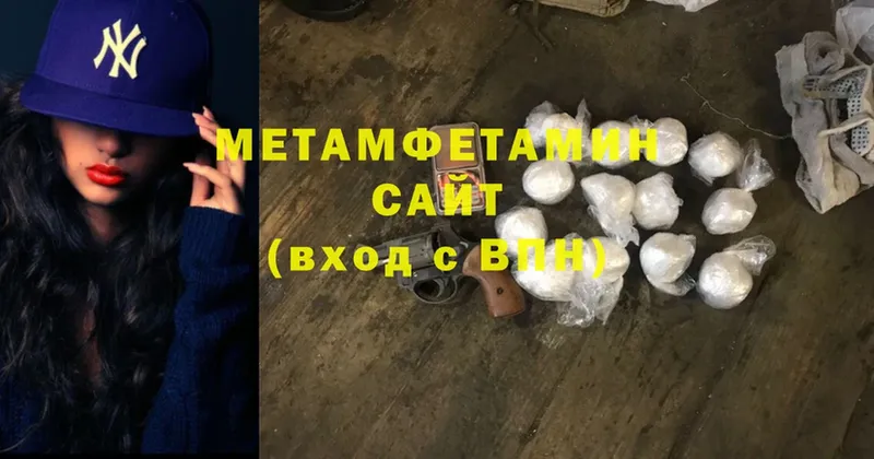 магазин  наркотиков  Ковров  МЕТАМФЕТАМИН витя 